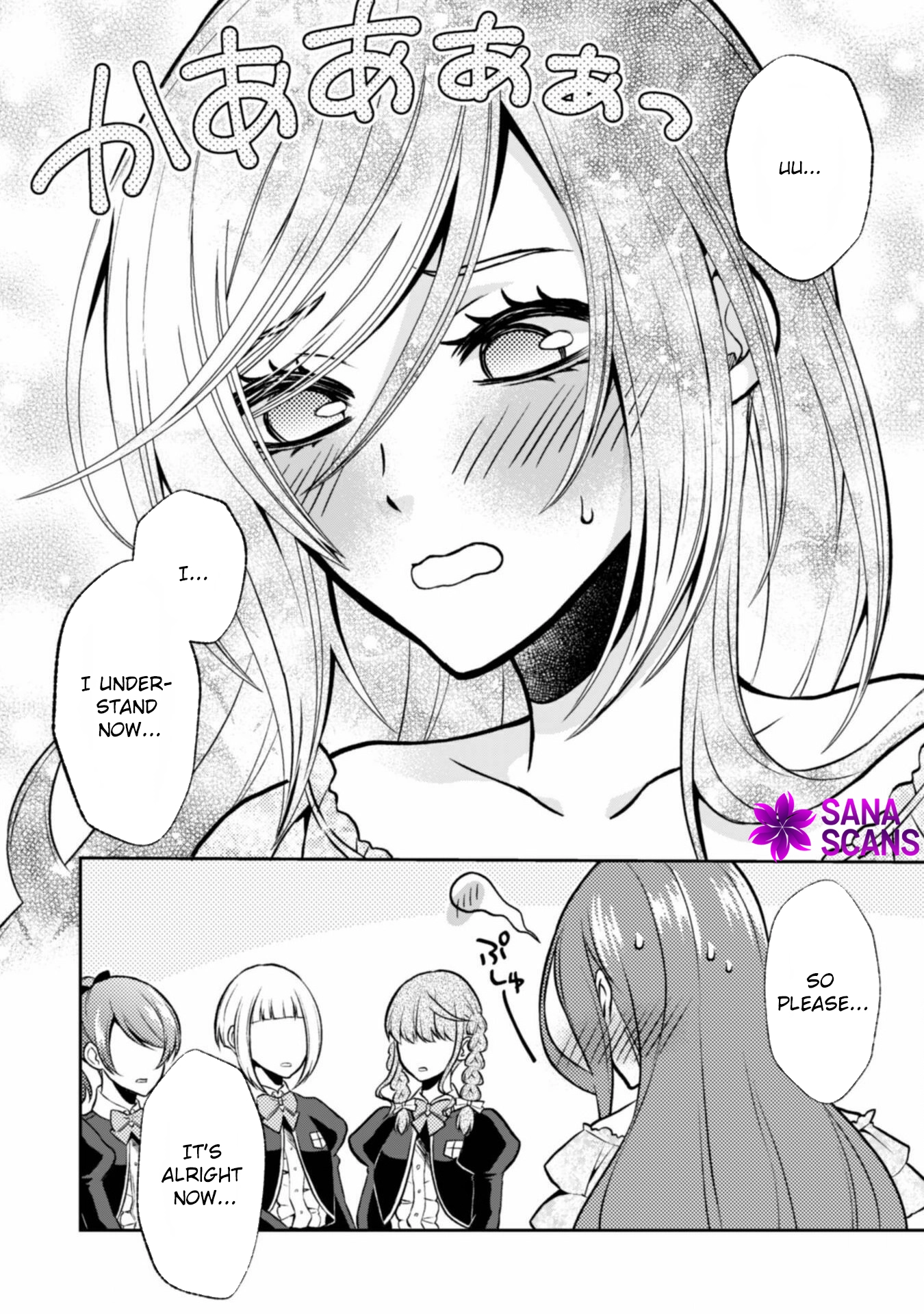 The Villainess Pretends to Have Amnesia Chapter 6 - . Page 20